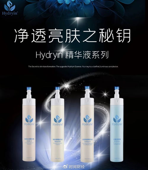 海菲秀與愛奇溶液爭議 峻奇科技背后的合規之困